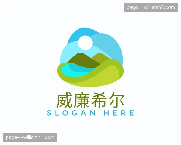 关于威廉希尔官方网站